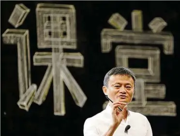  ??  ?? Mit voller Kasse auf dem Weg zu weltweiter Expansion: Alibaba-chef Jack Ma will mit neuen Bezahldien­sten Kunden in Europa und in den USA gewinnen. Foto: Getty/vcg