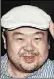  ??  ?? Kim Jong Nam