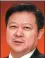  ??  ?? Liu Zhiren, mayor of Chenzhou in Hunan province, NPC deputy