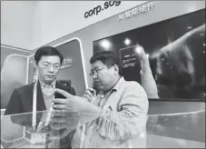  ?? ZHU XINGXIN / CHINA DAILY ?? A showcase of Sogou’s AI software at the Light of the Internet Expo in Wuzhen, Zhejiang province.