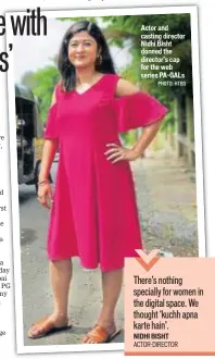  ?? PHOTO: HTBS ?? Actor and casting director Nidhi Bisht donned the director’s cap for the web series PAGALs