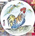  ??  ?? A porcelain plate painted with this year’s symbol, the rooster, by Baby Ruth Chuaunsu