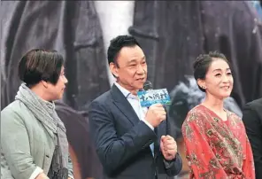  ?? PHOTOS PROVIDED TO CHINA DAILY ?? From left: Director Miao Yue, actor Wang Xueqi, who plays a lead role, and actress Chen Jin at a promotiona­l event in Beijing.