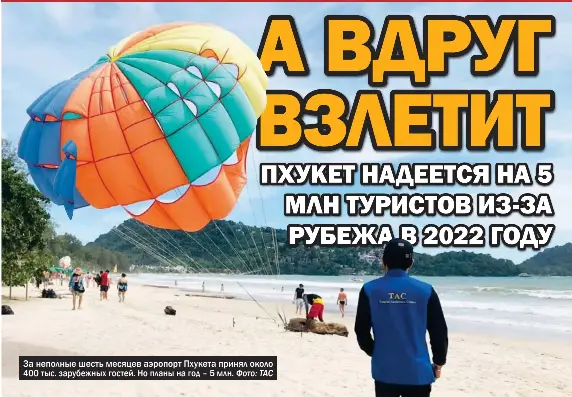 Аренда машины аэропорт пхукет
