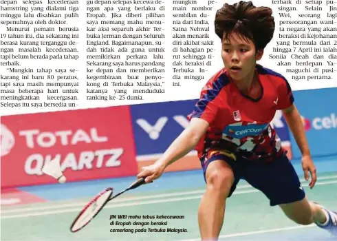  ??  ?? JIN WEI mahu tebus kekecewaan di Eropah dengan beraksi cemerlang pada Terbuka Malaysia.