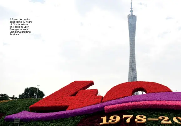  ??  ?? A flower decoration celebratin­g 40 years of China’s reform and opening up in Guangzhou, south China’s Guangdong Province