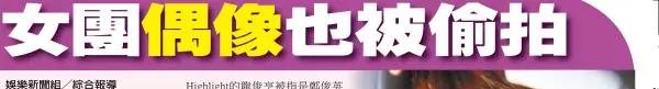  ??  ?? 娛樂新聞組╱綜合報導