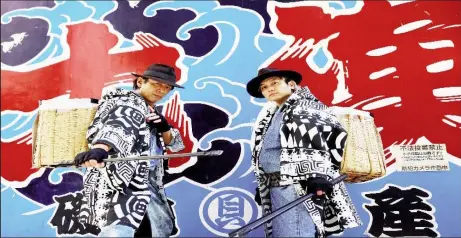  ?? ?? Keisuke Naka and Ikki Goto, members of Gomihiroi Samurai (trash-picking samurai) clad in denim yukata, poses for a photograph as they pick up trash on the street of Ikebukuro in the morning after Halloween in Tokyo, Japan November 1, 2023. REUTERS/Issei Kato Acquire Licensing Rights