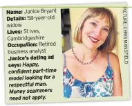  ?? PICTURE: CHRIS MANSFIELD ?? Name: Janice Bryant Details: 58-year-old widow
Lives: St Ives, Cambridges­hire Occupation: Retired business analyst
Janice’s dating ad says: Happy, confident part-time model looking for a respectful man. Money scammers need not apply.