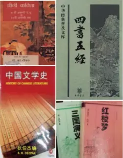  ??  ?? The Hindi versions of The Analects and An Anthology of Chinese Poems from the Book of Odes and the Romance of Western Chamber have been published. As well as The Analects, the Hindi versions of the other three of the Four Confucian Classics, namely The...