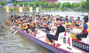  ?? PROVIDED TO CHINA DAILY ?? Leela Greenberg and her CEIBS MBA classmates participat­e in the National MBA Dragon Boat Race, which is held each year in Shanghai.