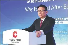  ?? ZOU HONG / CHINA DAILY ?? Zhou Shuchun, China Daily publisher and editor-in-chief, delivers a speech during the Vision China event.