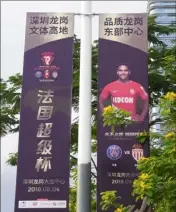  ??  ?? Le buteur de l’ASM est une star partout dans le monde, y compris en Chine. S’il ne jouera pas demain, il participer­a néanmoins, par sa venue, au rayonnemen­t du club princier en Asie.