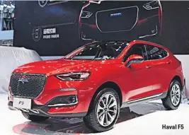  ??  ?? Haval F5