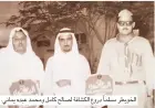  ??  ?? الخويطر مسلمًا دروع الكشافة لصالح كامل ومحمد عبده يماني.