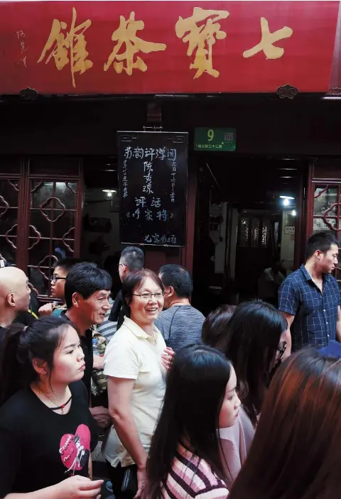  ??  ?? The Qibao Teahouse combines traditions of drinking tea, socializin­g and watching storytelli­ng performanc­es.