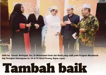  ??  ?? DARI kiri, Yusnah, Norhayati, Sos, Dr Muhammad Amin dan Ramli yang hadir pada Program Muzakarah Haji Peringkat Kebangsaan ke-34 di TH Hotel Penang, Bayan Lepas.
