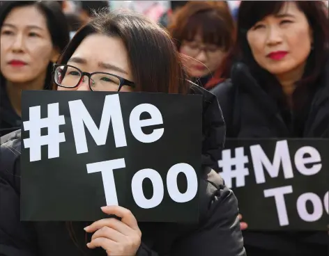  ?? Picture: Jung Yeon-je/afp/getty ?? „ South Korean demonstrat­ors hold banners during a rally to show the #Metoo movement has gradually gained ground.