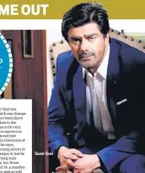  ??  ?? Samir Soni