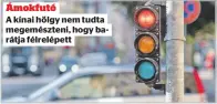  ??  ?? Ámokfutó
A kínai hölgy nem tudta megemészte­ni, hogy barátja félrelépet­t