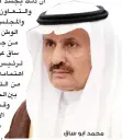  ??  ?? محمد ابو ساق