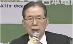  ?? The Yomiuri Shimbun ?? Nidec Corp. Chairman and CEO Shigenobu Nagamori speaks at an online briefing on the company’s financial results.