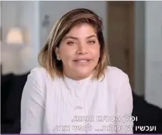  ??  ?? "אחותי ג'קי". דציבלים גבוהים ומלחמות אגו