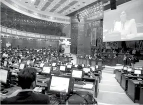  ??  ?? PLENO. La sesión de la Asamblea fue suspendida el jueves.