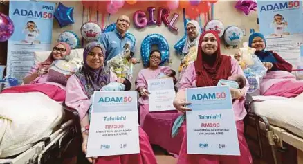  ?? [FOTO AZIAH AZMEE/BH] ?? Abdul Rahman (tiga dari kiri) bersama Dr Nor Akma (tiga dari kanan) serta penerima ADAM50 di Hospital Kuala Lumpur, semalam.
