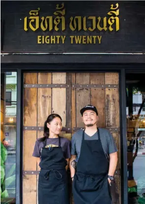  ??  ?? Left: Chefs Napol Jantraget and Saki Hoshino outside 80/20. Above: The cocktail board at the same restaurant.Opposite: Smoked prawn crudo with ant eggs, cured foie gras, papaya, and edible flowers, also at 80/20.