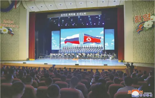  ?? STR / KCNA VIA KNS / AFP VIA GETTY IMAGES ?? The Russian Army Academic Song and Dance Ensemble perform in Pyongyang on Sunday to mark the 75th anniversar­y
of North Korea’s founding. U.S. officials expect North Korea’s Kim Jong Un to visit Russia in the coming days.