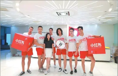  ?? PROVIDED TO CHINA DAILY ?? A female user of Red (Xiao Hongshu) poses with the company’s staff at its anniversar­y celebratio­n in Shanghai.