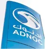  ??  ?? If Adnoc Distributi­on raises $2.8 billion, it would be the biggest IPO in the UAE since 2007 when DP World raised $5 billion.