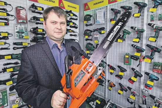 Магазин 220 Вольт В Рубцовске