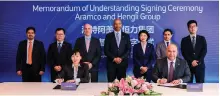  ?? Aramco ?? Janet Kong, chief executive of Hengli Petrochemi­cal, and Saleh Al Zaid, acting president for Aramco Asia, at the signing