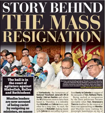  ?? PIX BY NIMALSIRI EDIRISINGH­E ?? During a news briefing held at Temple Trees in Colombo recently, Minister Rauff Hakeem announced that all Muslim ministers including cabinet, state and deputy ministers have decided to resign from their portfolios.