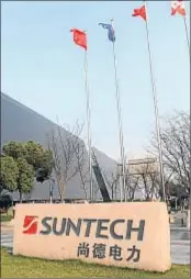  ?? SHEN PENG / AP ?? Sede de Suntech