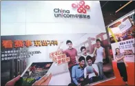  ?? CHEN XIAOGEN / FOR CHINA DAILY ?? The booth of China Unicom at an industry expo in Beijing.