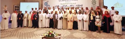  ??  ?? MEDIA POWER: A group photo at the conclusion of the 5th conference of the Gulf Press Associatio­n, in Muscat, on Tuesday.