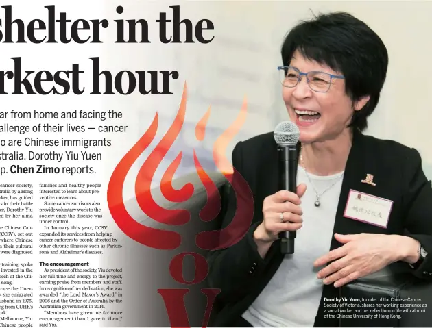  ??  ?? Dorothy Yiu Yuen, founder of the Chinese Cancer Society of Victoria, shares her working experience as a social worker and her reflection on life with alumni of the Chinese University of Hong Kong.