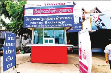  ??  ?? Only legal entities which conduct business in connection with hotels and tourism and meet the requiremen­ts are eligible to obtain the currency exchange business licences from the central bank under this new rule.