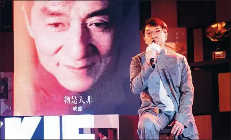  ?? PROVIDED TO CHINA DAILY ?? Jackie Chan sings songs in a promotiona­l event for the release of his new album, I Am Me, in Beijing on Dec 20.
