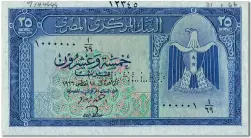  ??  ?? 1961 25 Piastres note with the Eagle of Saladin