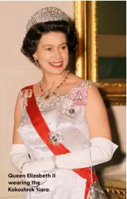  ??  ?? Queen Elizabeth II wearing the Kokoshnik tiara.