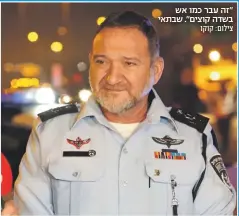  ?? צילום: קוקו ?? "זה עבר כמו אש בשדה קוצים". שבתאי