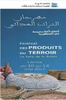  ??  ?? L’affiche du 19e festival des produits du terroir - Foire de la bsissa
