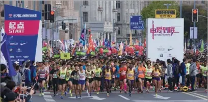  ??  ?? The Shanghai Marathon this year was oversubscr­ibed by about three times.