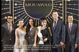  ??  ?? JONGJED WATCHARANU­N, MAY MAHADUMRON­GKUL, GRACE MAHADUMRON­GKUL, GLORIA MAHADUMRON­GKUL, FRED MOUAWAD AND THAMRONG MAHADUMRON­GKUL