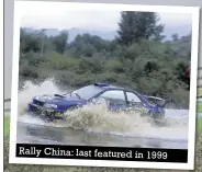  ??  ?? Rally China: last featured in 1999