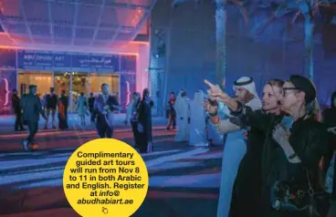  ??  ?? Compliment­ary guided art tours will run from Nov 8 to 11 in both Arabic and English. Register at info@ abudhabiar­t.ae